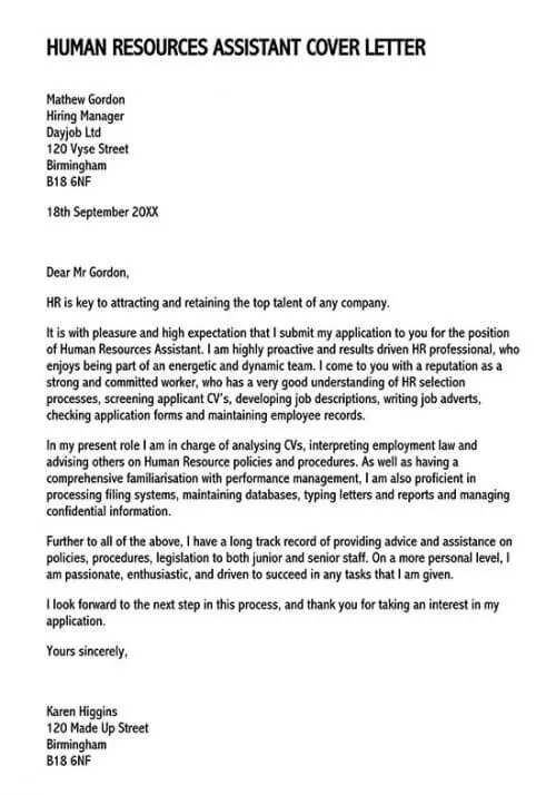 42117 essential hr skills