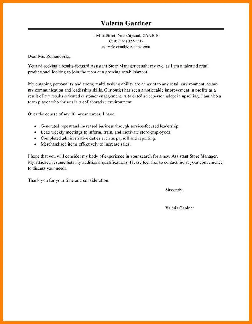 42200 achievements cover letter