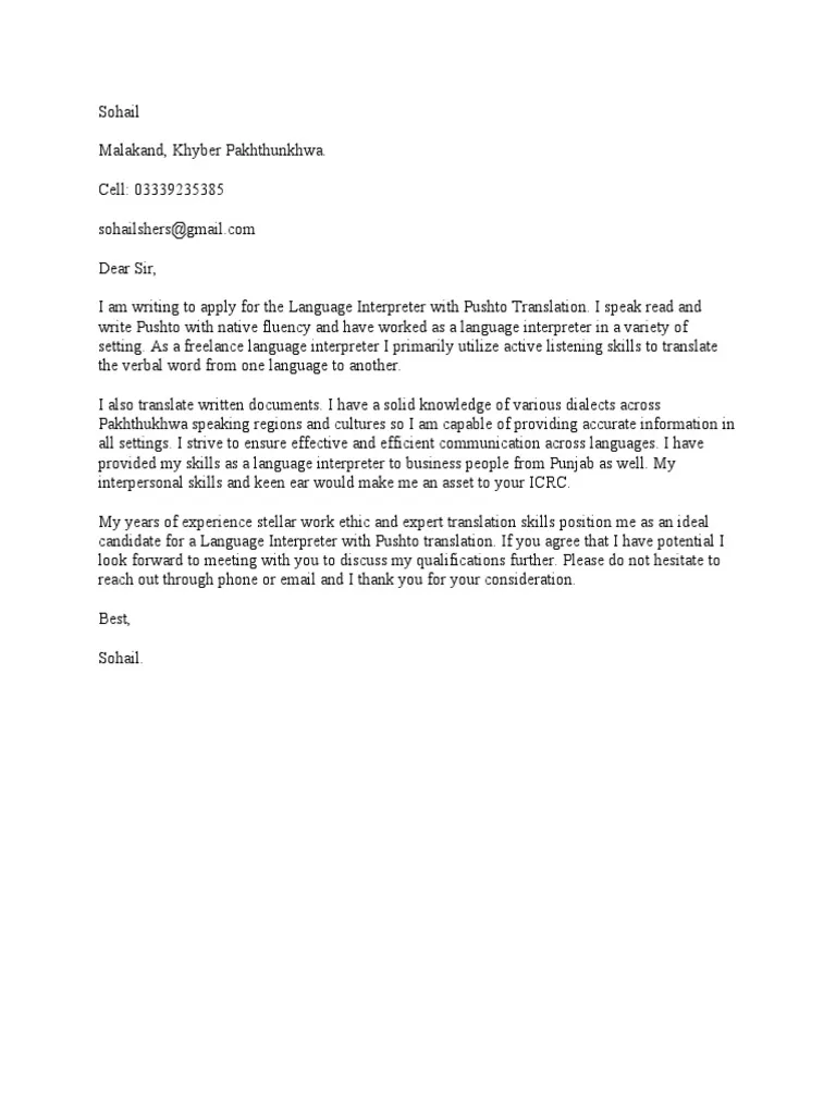 42205 action verbs cover letter